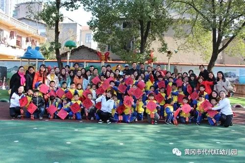 你成長我快樂家園零距離代代紅幼兒園家長開放日