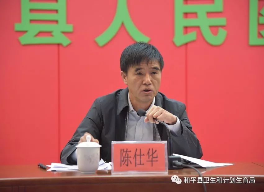 【医疗惠民】和平县县镇医联体启动工作会议暨签约仪式在县人民医院