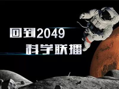 回到2049科学联播独一无二的指纹id你真的了解吗