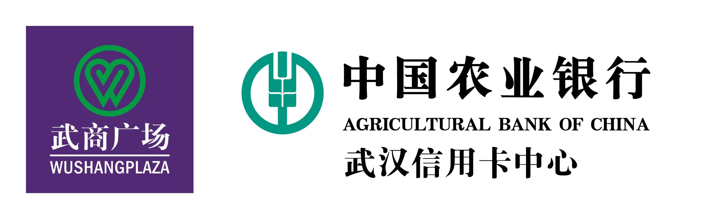 中国农业银行的图标图片