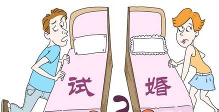 江西一對男女試婚一個月後因這個原因分手,女方要退男方15萬