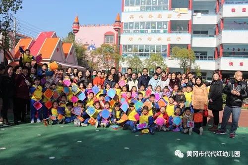 你成長我快樂家園零距離代代紅幼兒園家長開放日