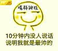 嘿,聽說你今天又冷群了?