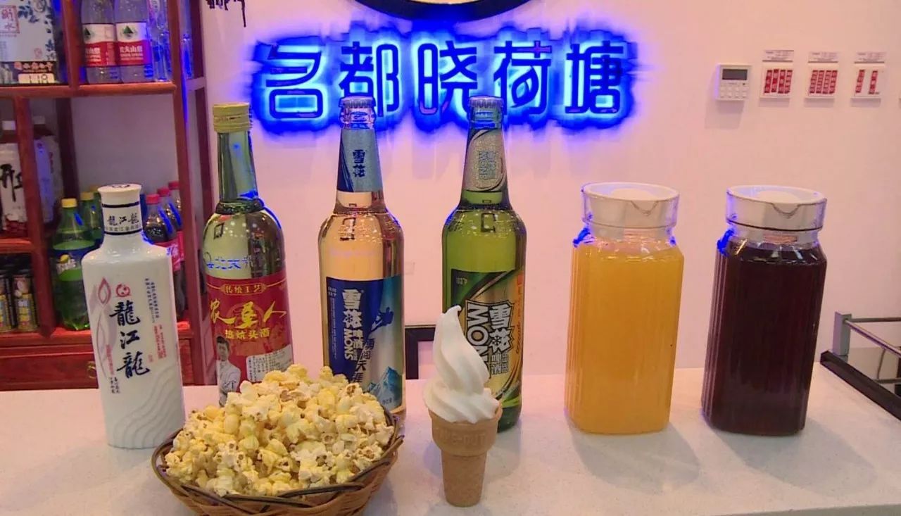 勇闖天涯,雪花原汁麥啤酒全天免費