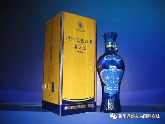 盛隆義烏匯鑫喜鋪喜糖喜酒專賣店