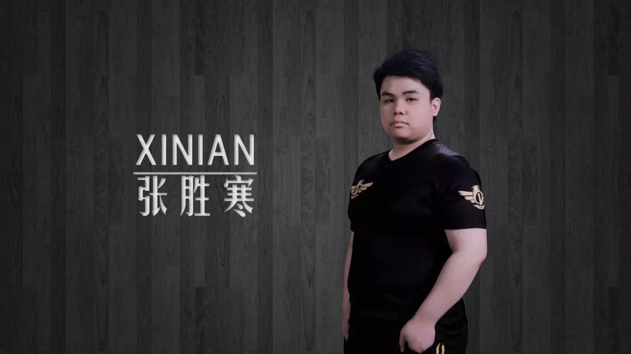 中单,张胜寒 id:ldxinian)在此,感谢以上四位选手在ld服役期间对