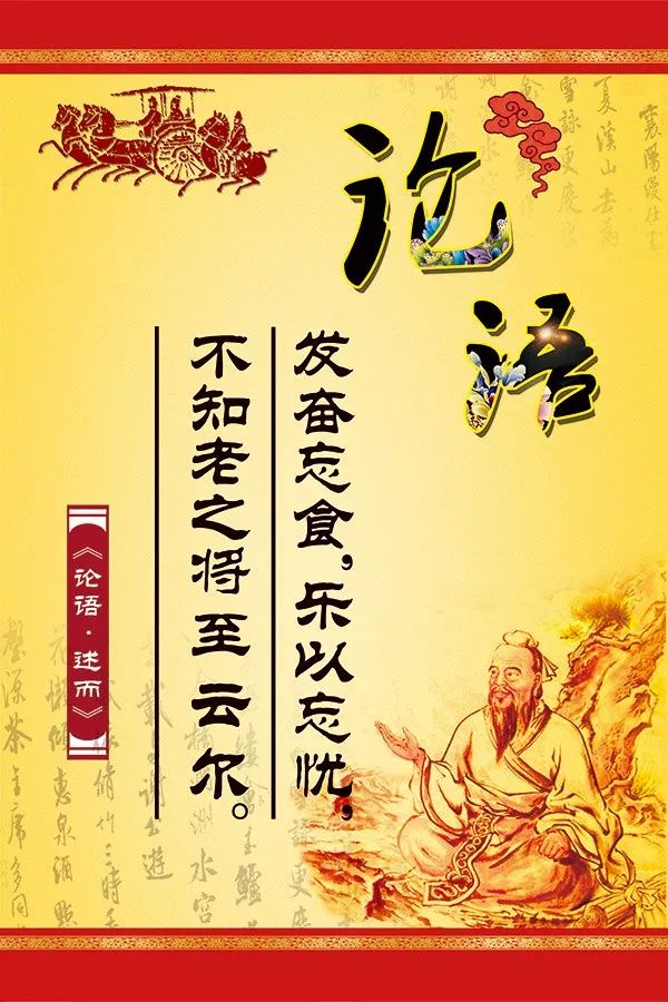 "孔子对曰"君使臣以礼,臣事君以忠.