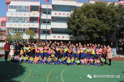 你成長我快樂家園零距離代代紅幼兒園家長開放日