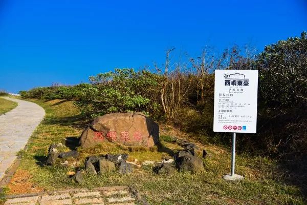 澎湖湾仙人掌图片