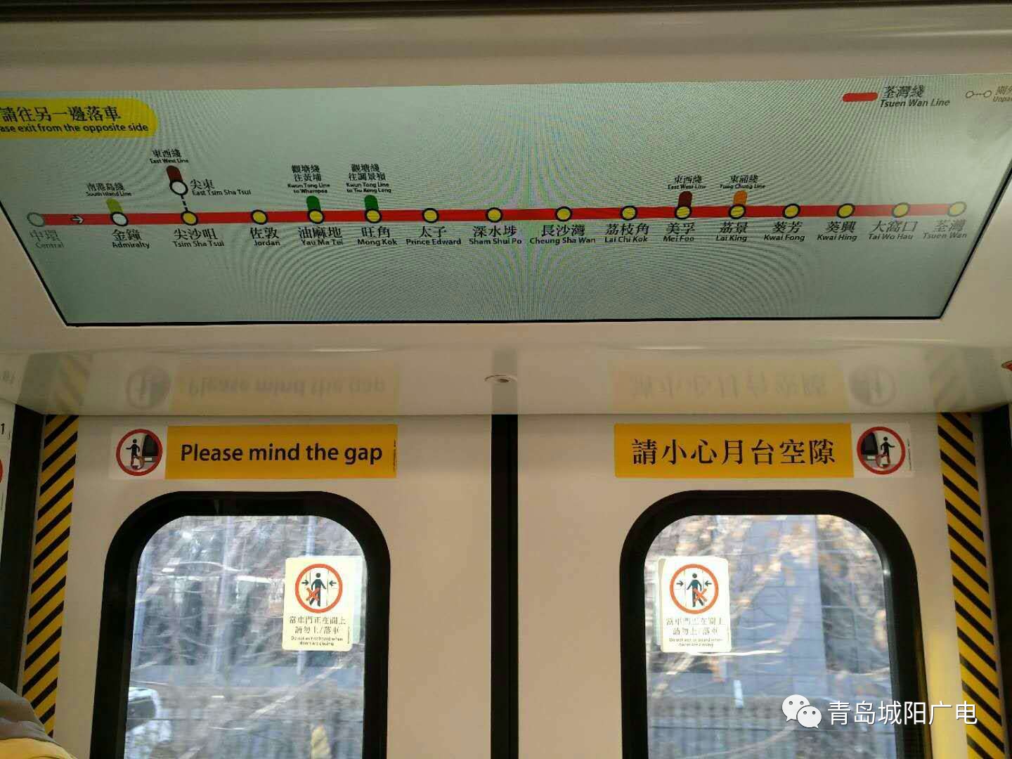 今天| 中車四方為香港研製的首列地鐵車輛在城陽下線啦!