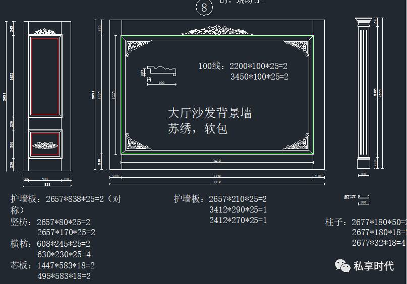 【干货分享】整木背景墙cad含拆单图