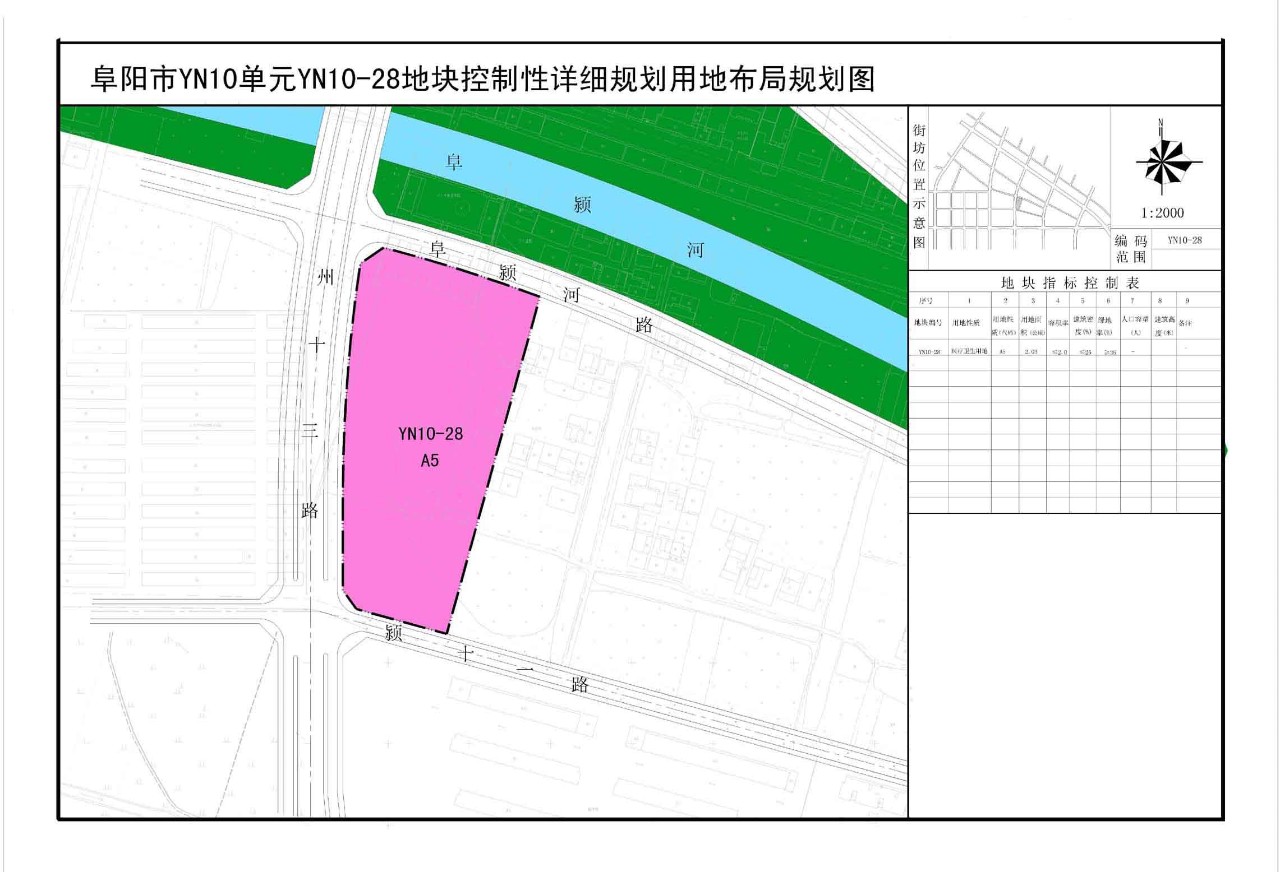 阜城县城区规划图图片