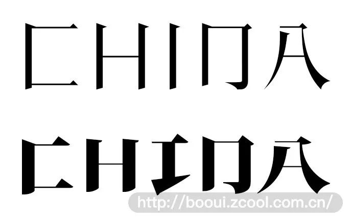 传统的宋体笔画和西文罗马字母结合,有一种独特的中西结合设计韵味