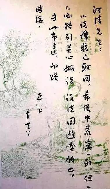 魯迅《書李賀詩軸》1931年 上海魯迅紀念館藏魯迅《贈郁達夫答客誚》