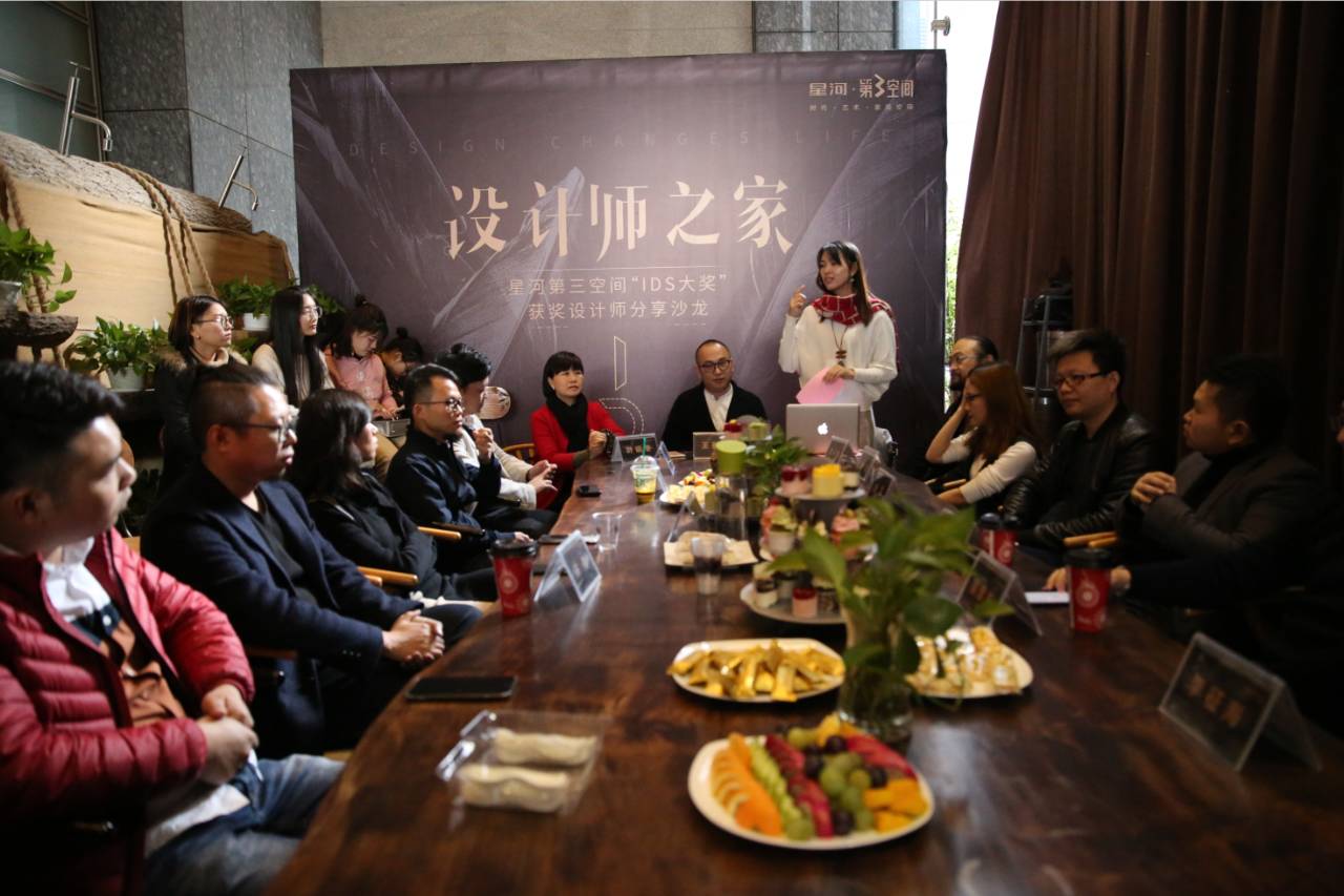 了本次沙龙活动和星河第三空间部分商家代表等深圳室内设计师协会领导