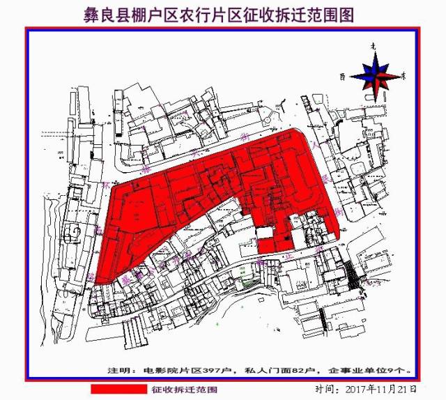 彝良未来新城图片