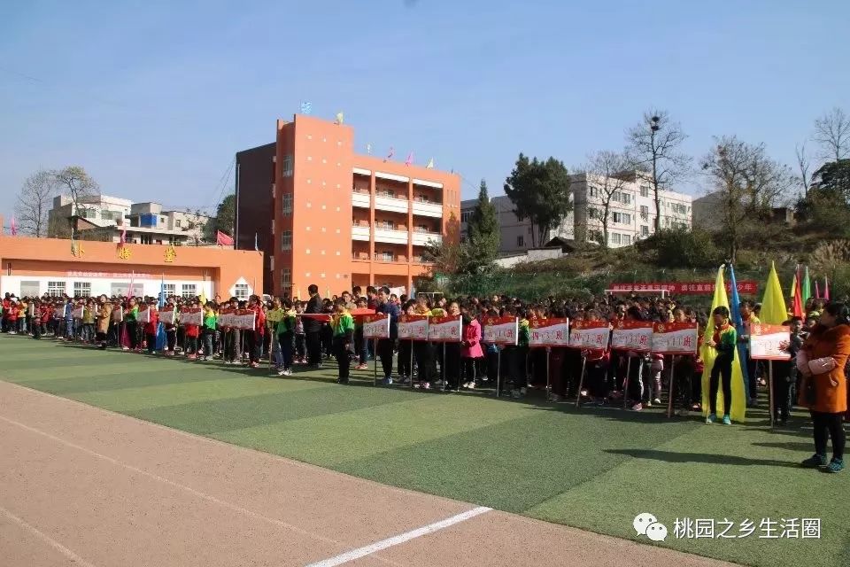 天津土城小学图片