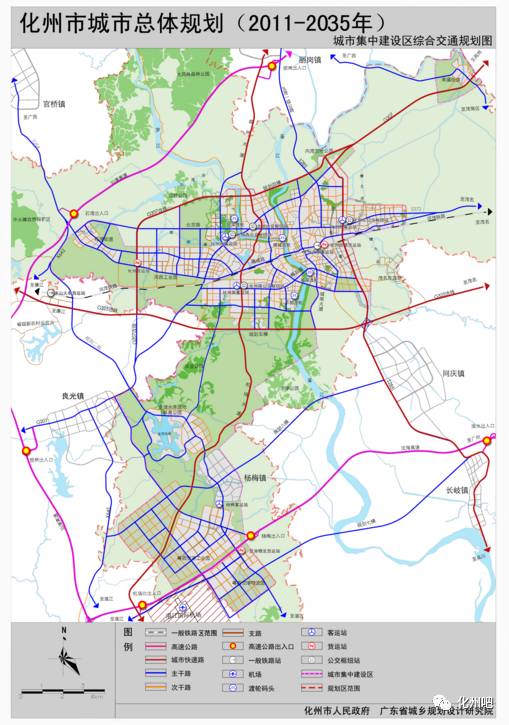 化州市城市总体规划图图片