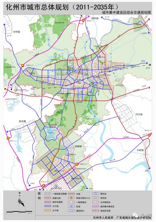【重磅】刚刚,化州最新城市总体规划方案公示新鲜出炉,快来看!
