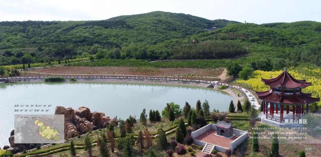 【區縣旅遊】瓦房店國家級森林公園獲批建設