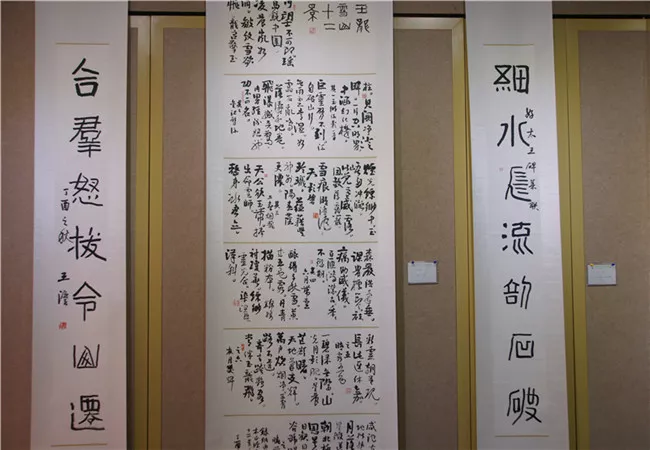 丽江,曲靖两地书法作品共计140余件进行展示,据云南省书法家协会副