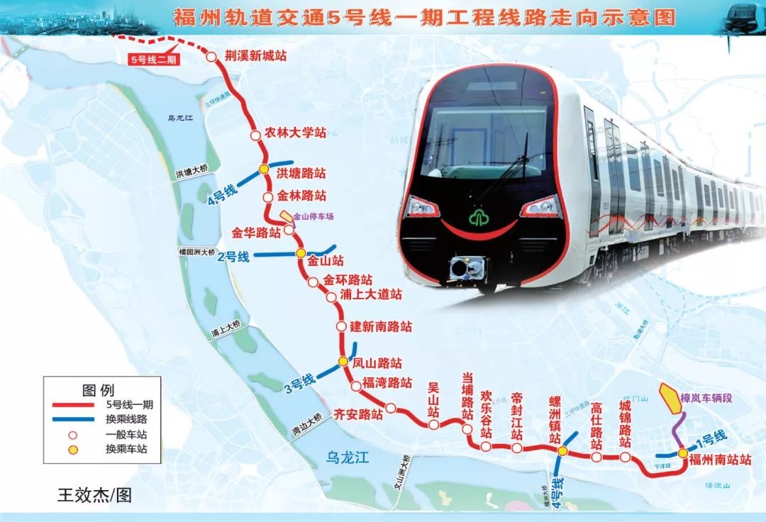 福州地铁线路图2021图片