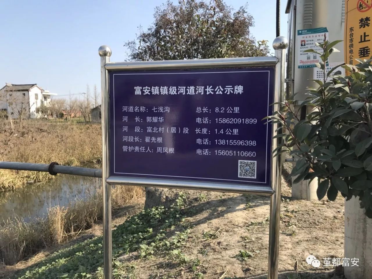 不锈钢公示牌图片