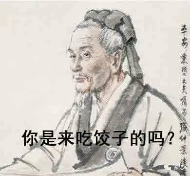 冬至吃饺子的正确姿势须得早上吃馅也有讲究豫记