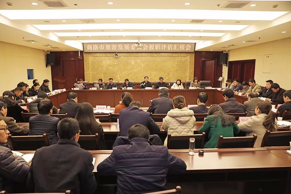 在市行政中心召开了评估工作汇报反馈会,会议由市编办主任范良增主持