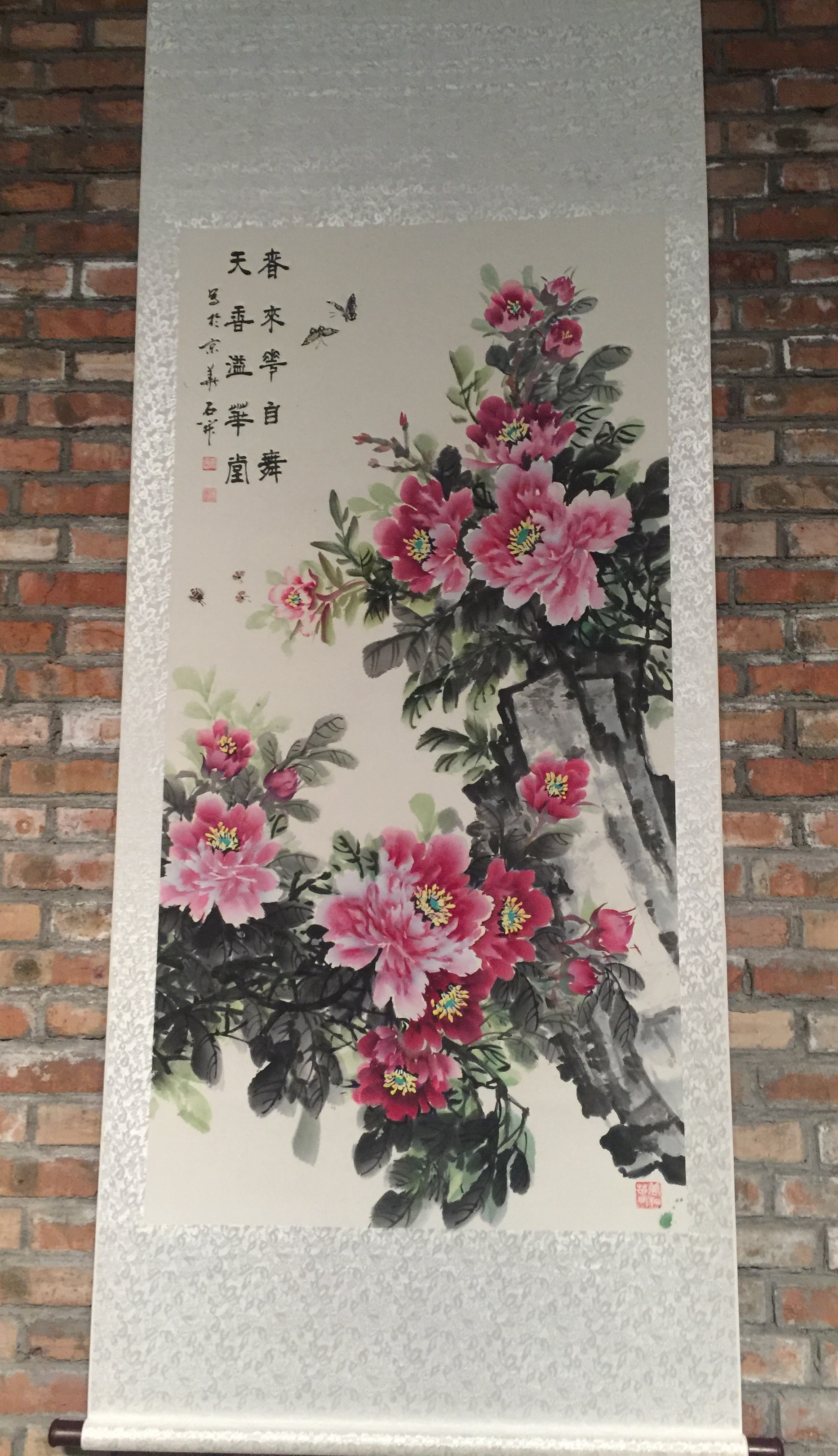 江山万里墨语初心纪念张仃百年诞辰画展之画家石开