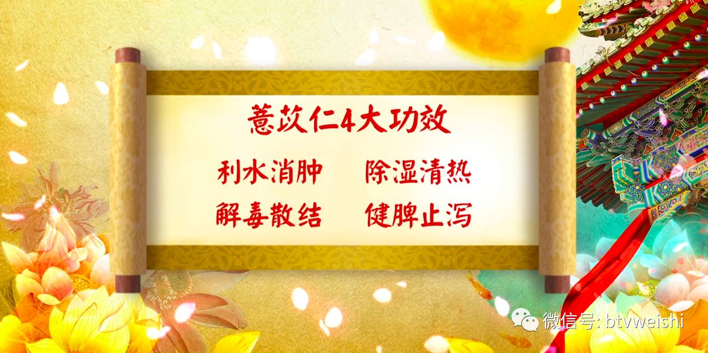 【養生堂】今日17:25播出《2017破解腫瘤謠言-2》-搜狐