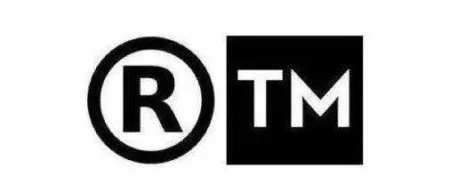 你还不知道商标上的TM和R是什么意思?等到吃