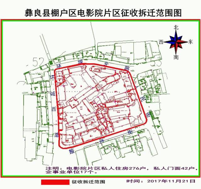 彝良未来新城图片