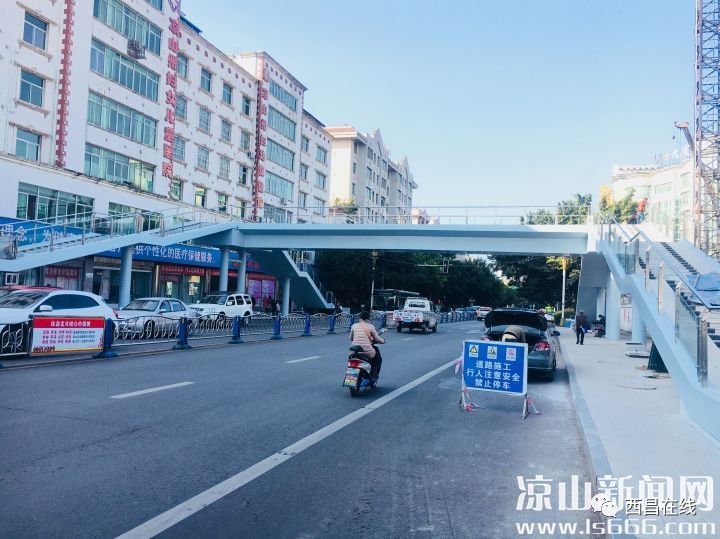 位于西昌市三岔口土城北路的天桥投入使用后,这里的红绿灯就要取消了.