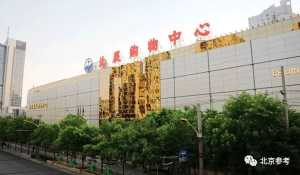 发展理念及北京市有关加快劣势企业退出的文件精神,北辰实业经过反复