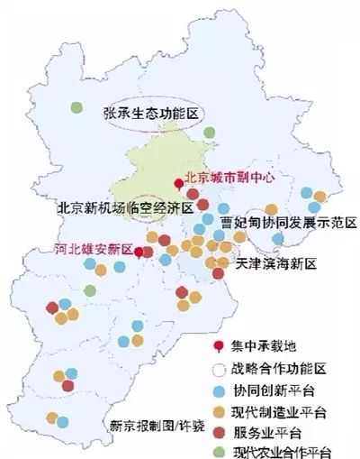 雄安新区迁移人口_雄安新区(3)