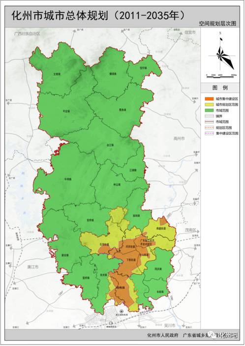 重磅剛剛化州最新城市總體規劃方案公示新鮮出爐快來看