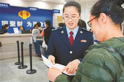 深圳国税(深圳国税赵雨婷事件)