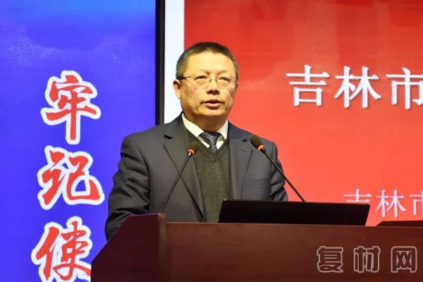 吉林市副市长谢义图片