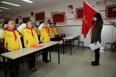 学习十九大 争当好少年 丰台区长辛店第一小学第五届少先队代表大会