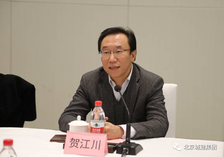 总经理郭延红与北辰实业集团党委书记,董事长贺江川,总经理李伟东相聚