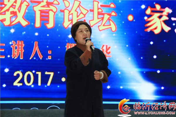 临沂童星学校校长女儿图片