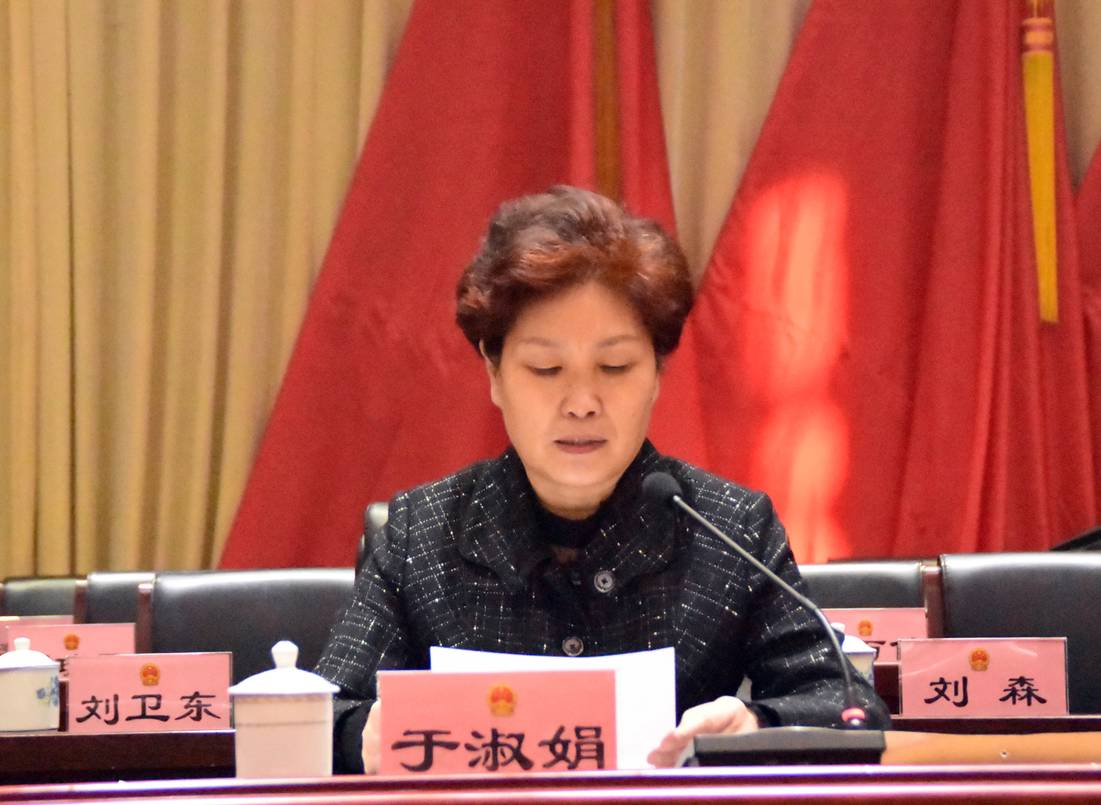 克东县第十七届人民代表大会第二次会议胜利召开