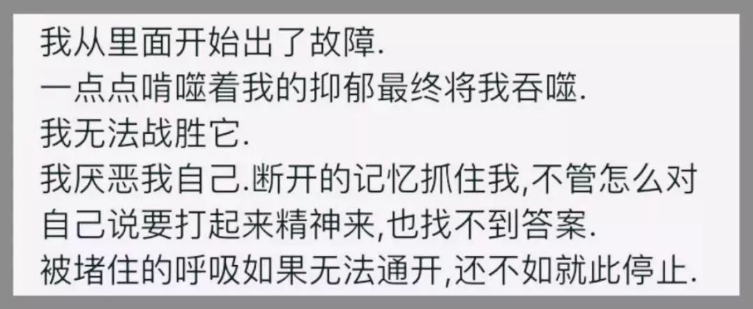 又一個明星自殺了,抑鬱最怕聽到的詞:要努力啊!