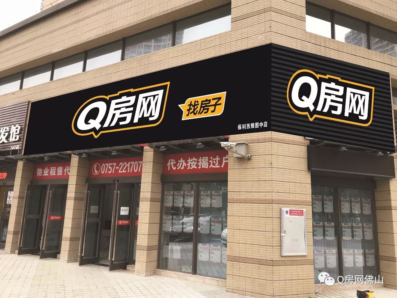 南海碧桂園壹栢店南海萬達廣場北店南海悅萬城店南海中海寰宇天下北店