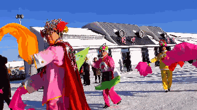 中国冷极村开园仪式大秧歌广场舞赏冰玩雪快乐嗨起来