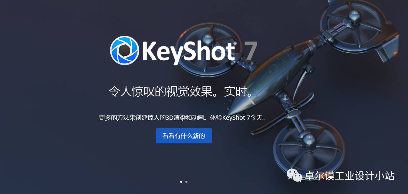 资讯keyshot72更新功能介绍