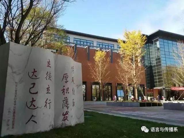 北京工商大學嘉華學院藝術與傳媒學院報考指南