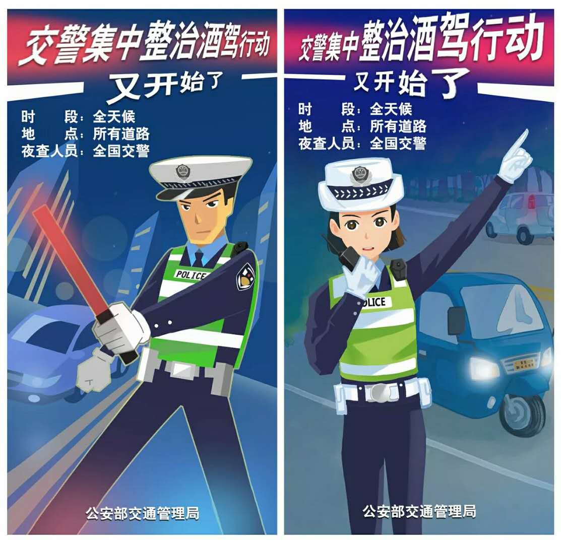 [洛宁交警]温馨提示:致广大驾驶员朋友们,酒驾是要付出沉重代价的!