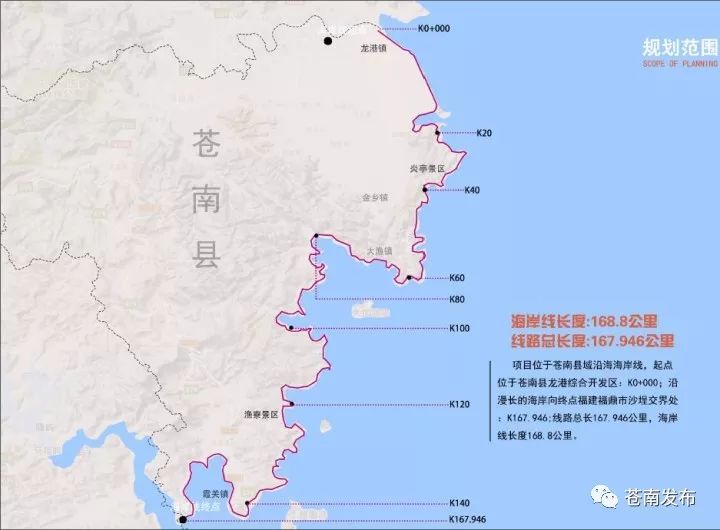 经甬台温高速复线开上这条最美沿海公路,可看尽苍南沿